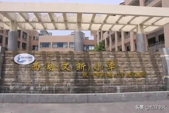 成都市小学排名，目前成都市最好的小学排名（ChatGPT列举出中国最好的10所小学）