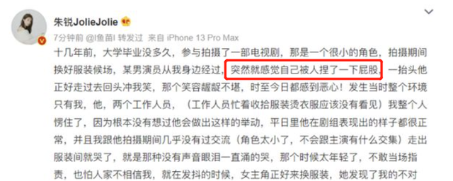 暗黑者2结局解析，暗黑者2结局解析视频（揭开了一位老年人遭“性侵”后的生活真相）