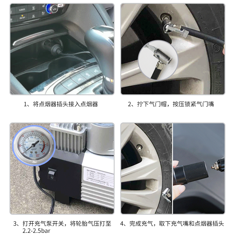 车载充气泵怎么用(家用汽车充气泵用法)