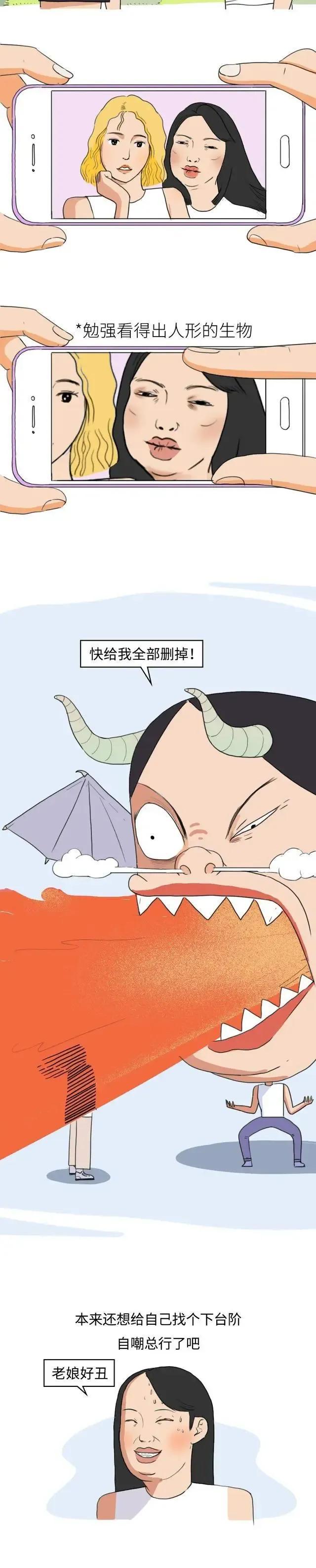 判断自己长得丑不丑，怎么判断自己长得丑不丑（如何判断自己“长得丑不丑”）