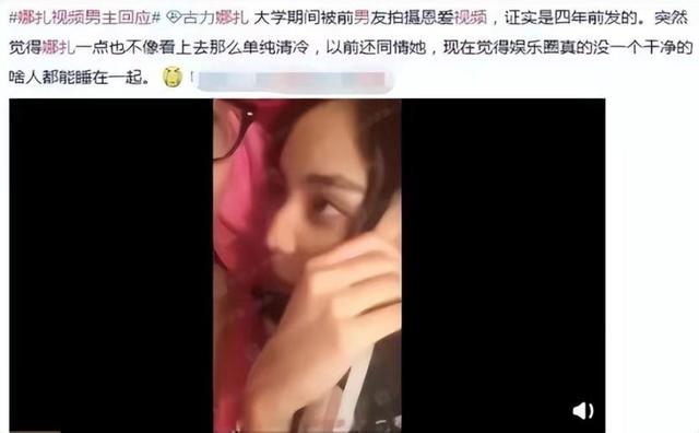 古力娜扎电视剧，古力娜扎演过什么电视剧（两人境遇却大不相同）