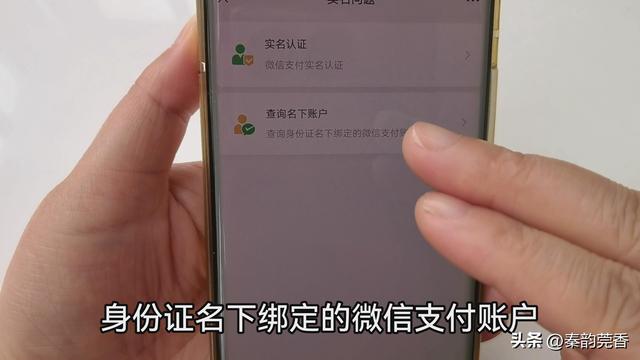 微信号可以隐藏吗，怎么隐藏微信号（这5个隐藏开关一定要设置好）