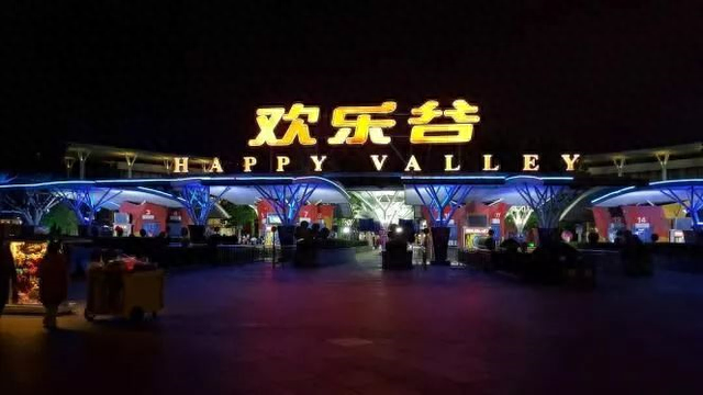 北京游乐园名单