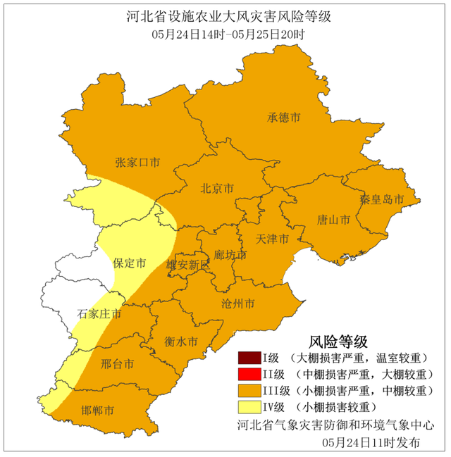 河北雷暴大风冰雹雷阵雨来袭，冰雹+局地10级以上雷暴大风