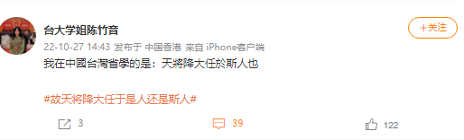 粪字是什么时候去掉田的，粪的田怎么没了（教科书“斯人、是人”之争再升级）