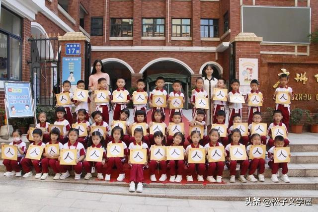 人生四礼是哪四礼，什么是五礼和人生四礼（《培根种德“奠基礼”》）