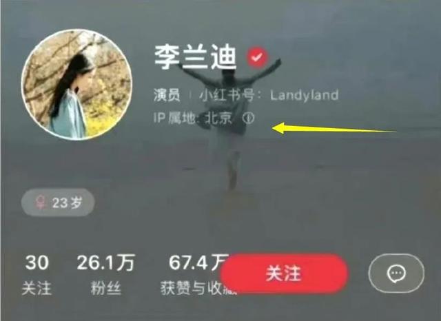 李兰迪男朋友是谁，李兰迪小到大没变（张新成李兰迪同游泰国）