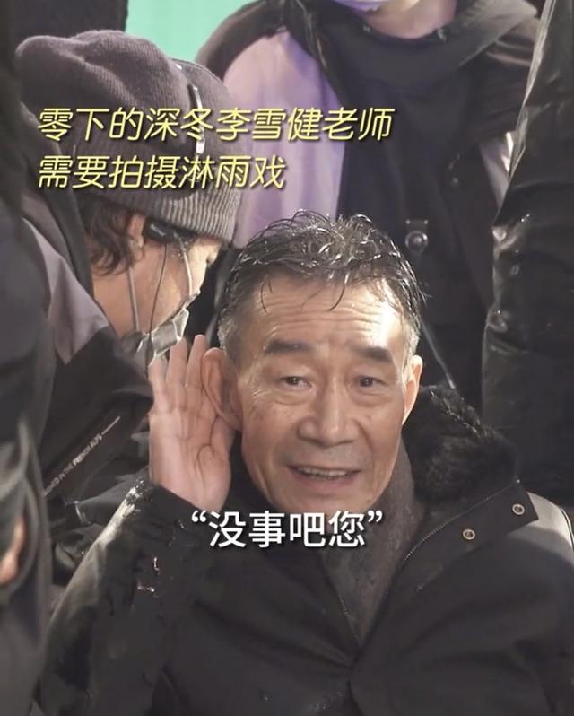 李雪健多大岁数，扮演宋江的李雪健多大岁数（68岁戏骨李雪健寒冬拍淋雨戏）