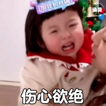 女朋友不想理我怎么办，女朋友不理我了怎么办（丸子妹可爱表情包‖我不想理你了）
