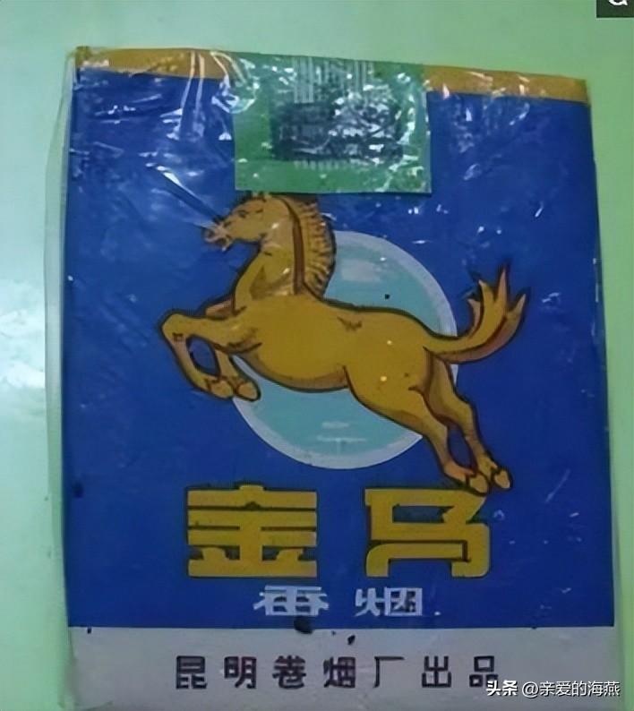 成都烟厂（中国绝版老牌香烟）