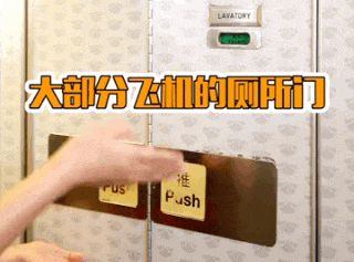 飞机哪些座位靠窗，飞机看风景最佳位置图解（飞机如何“坐”，你真的知道吗）