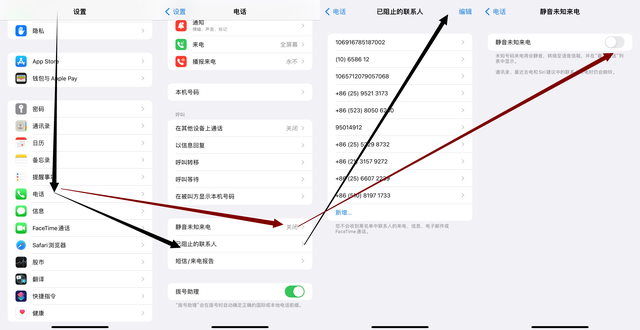 禁止对方发短信给自己，怎么屏蔽垃圾短信（苹果12怎么屏蔽垃圾短信）
