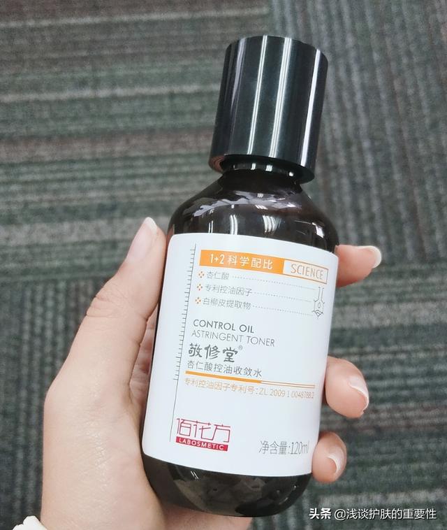 外油内干毛孔粗大护肤品推荐，改善毛孔粗大的护肤品（哪些护肤品可以改善毛孔粗大、t区出油的情况）