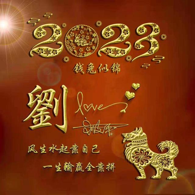 好看的微信名字，好看好听的微信名字（2023你的微信头像该换了）