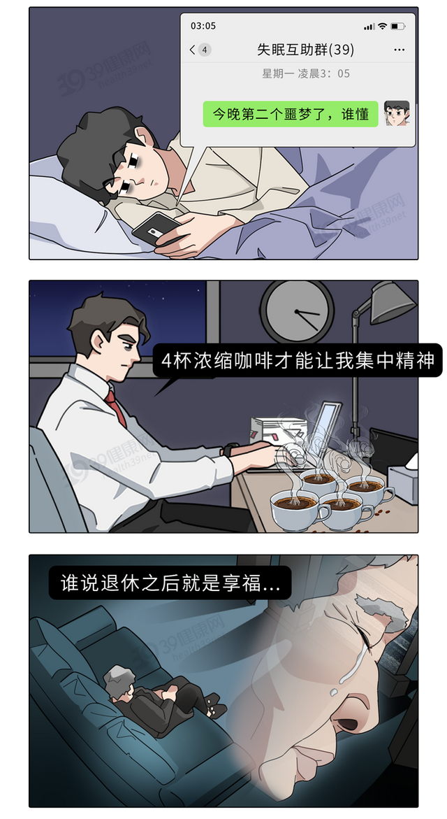 身体发麻怎么办，手脚发麻怎么办（身体的4种“虚”各有什么表现）