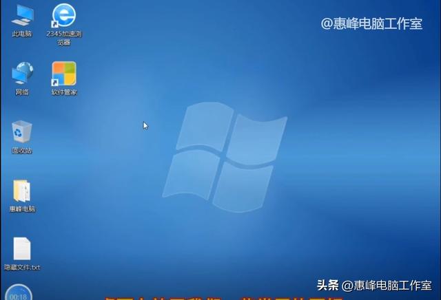 桌面图标拖不动，手机桌面图标变大（10系统介绍<22>）