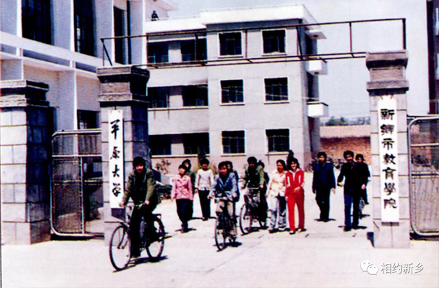 新乡市各个大学位置，平大：山高水长，养育栋梁