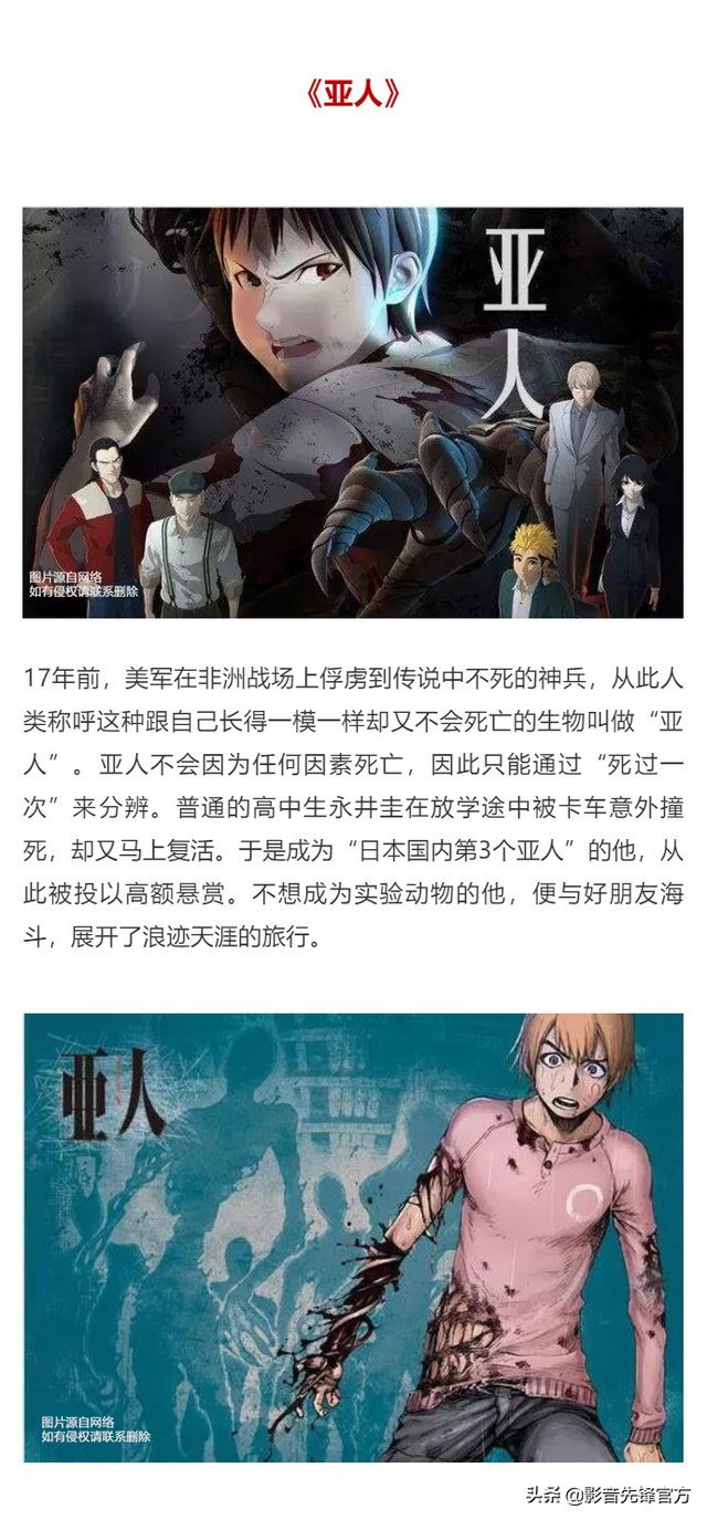 暗黑系的动漫哪个最能震慑你的心，这些重口暗黑系的也不能错过