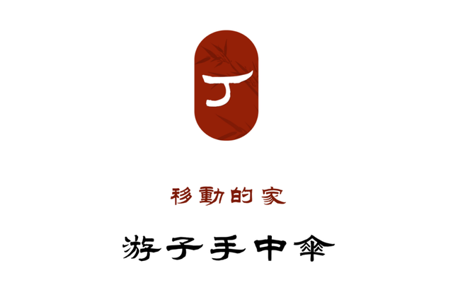 老娘赏你一丈红，送你上西天!，微信头像，老娘赏你一丈红，送你上西天!（中国人的智慧与浪漫：只用它）