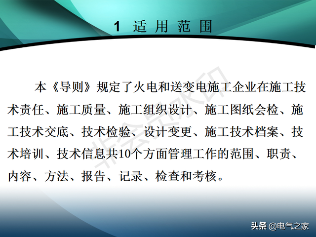 电力工程施工是做什么的，电力工程施工是做什么的啊（电力建设工程施工技术管理导则）