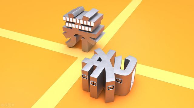 工资超过5000怎么扣税，个人工资超过5000怎么扣税（养老金每月超过5000元）