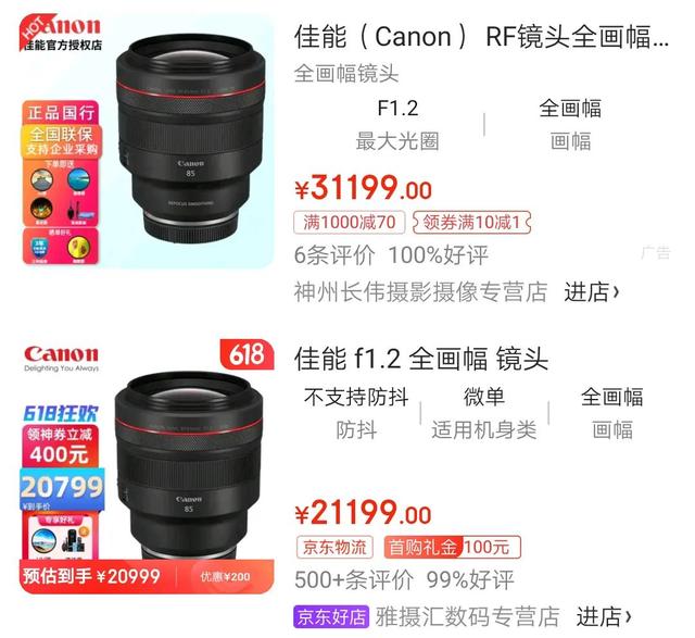 单反相机是什么意思，相机单反是什么意思（为什么单反这么贵还有人买）