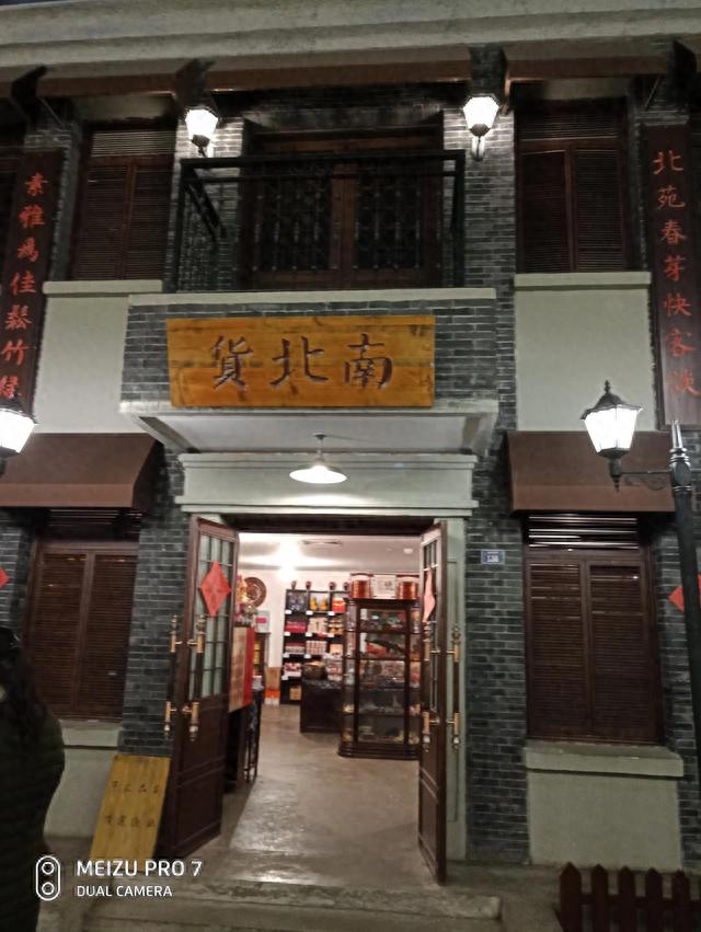 南京博物院民国馆，南京博物院历史馆与民国馆（南京博物院民国馆）