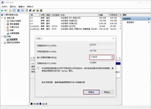 电脑没有d盘怎么办，电脑为什么没有a盘和b盘（技术丨如何在Win10系统下增加一个D盘）