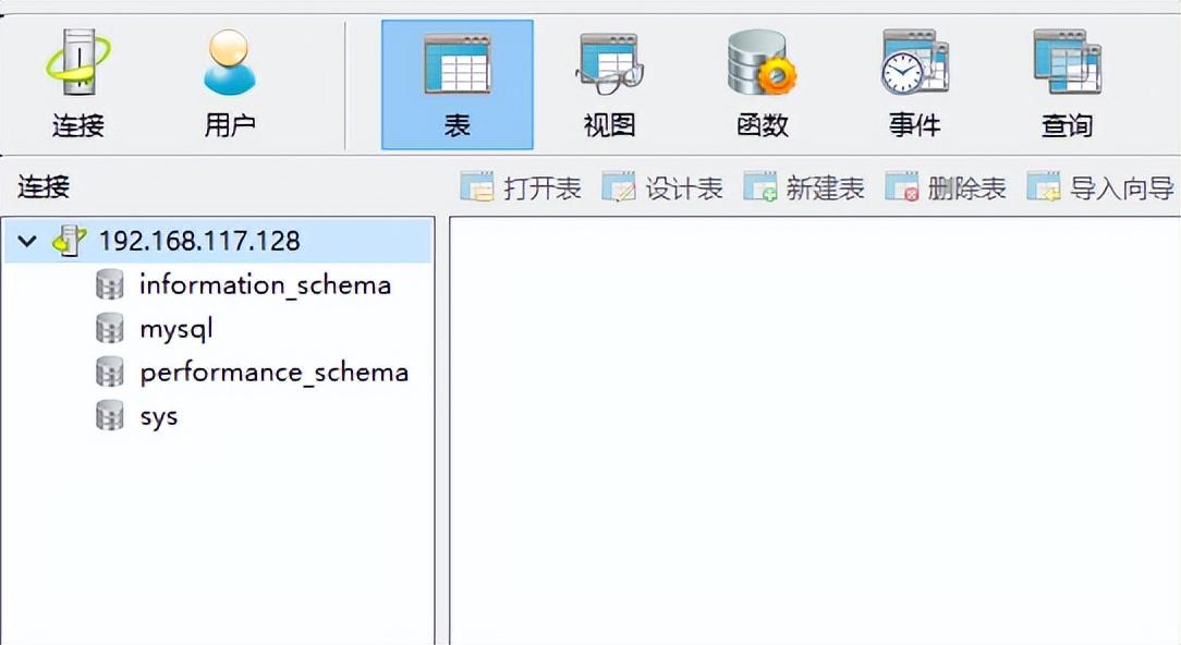 mysql安装教程图解最新