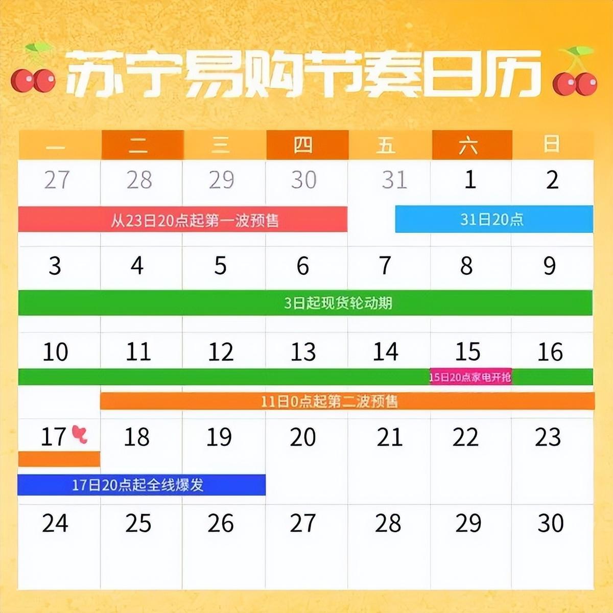 18活动(618购物)"