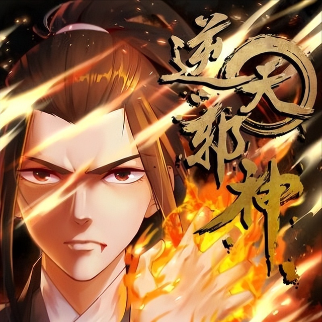 开局无敌的漫画，主角一开始就无敌的漫画排行榜（推荐我最喜欢的4部重生无敌流国漫）