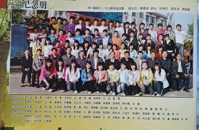 写给高三同学的毕业赠言，高三同学录毕业赠言（曹县第三中学2011届初三、高三毕业合影）