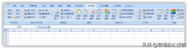 电脑编辑文件用什么软件，编辑文档的软件（6个高质量的Windows实用软件）