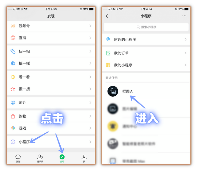 微信头像设置和修改方法，微信头像设置和修改方法大全（方法非常简单，1分钟就能学会）