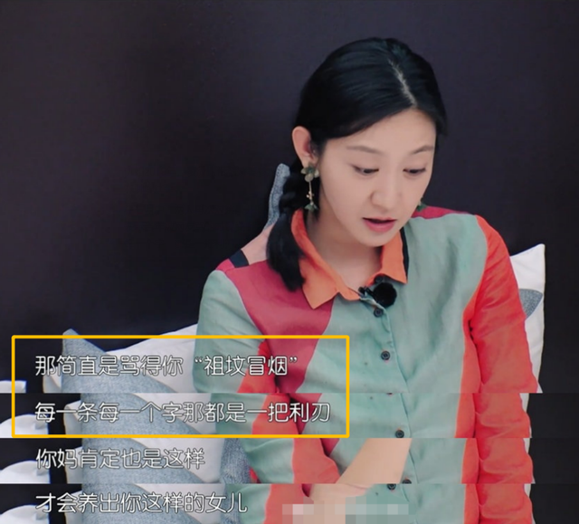 姚晨与凌潇肃，10年“离婚大战”，没有一个是赢家