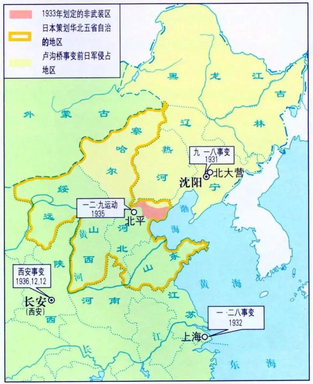 国家最重视哪个省，中国最重要的6个省（二战日本侵略了大半个中国）