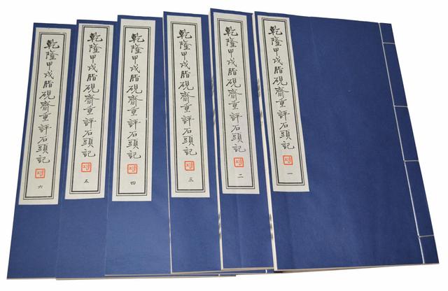 埋了是什么梗，《红楼梦》第一回埋这么多梗