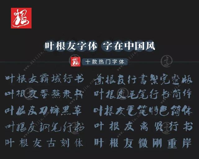 什么字可以表达爱意，表明爱意的字（七夕适合描摹爱情诗篇的手写字体）