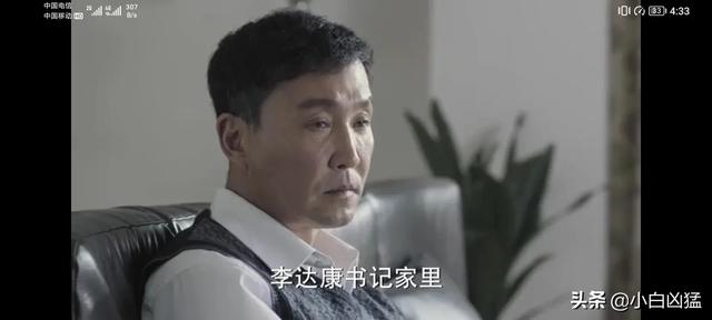人民的名义分集剧情，人民的名义剧情介绍分集（赵瑞龙抱怨不成改威胁）