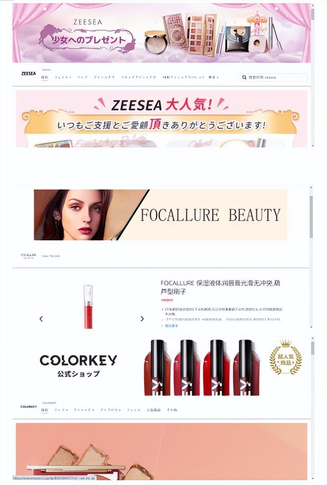 美容院50大品牌护肤品，美容院50大品牌护肤品图片（出海之路的“差异与重复”）