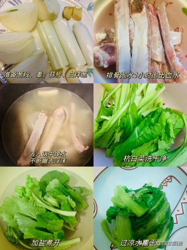 韩式脊骨土豆汤简易做法，巨巨巨好吃的韩式脊骨土豆汤