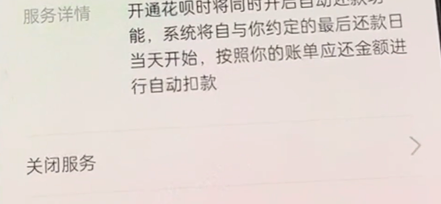 微信怎么免密支付(微信收付款要密码是怎么回事)