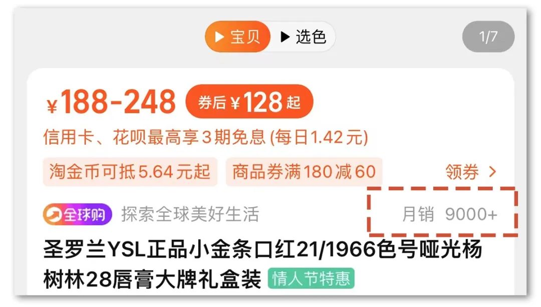 淘宝买家钻石等级(淘宝4钻买家大概花了多少钱)