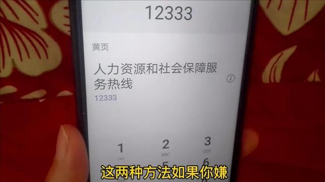 怎么查养老保险查询个人账户余额，如何查询养老保险个人账户余额（用手机快速查询）