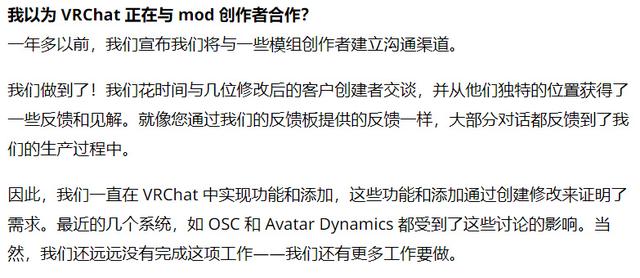 虚拟主播anti什么梗，anti是什么意思（不给涩涩而遭差评如潮的VRChat）