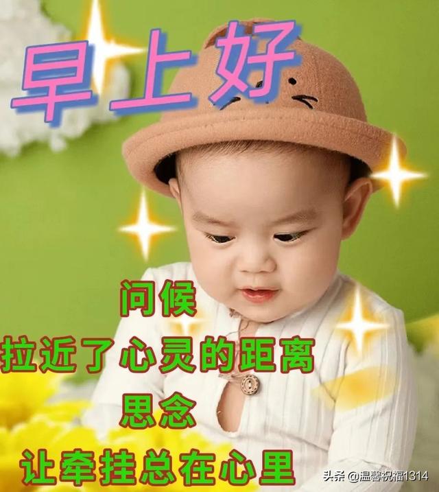 岁月静好短句八个字，岁月静好的唯美八字短句（6月7日早安问候）