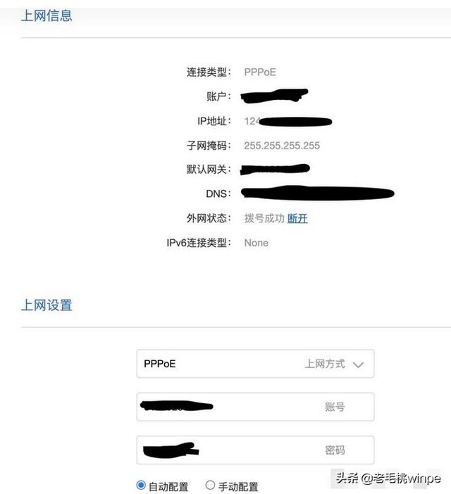 怎么办理wifi宽带业务，如何办理安装宽带业务（开启wifi桥接模式）