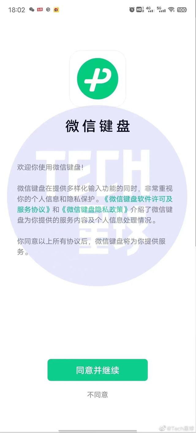 关闭微信运动步数，微信运动关闭了怎么还有步数（微信输入安得双全法）