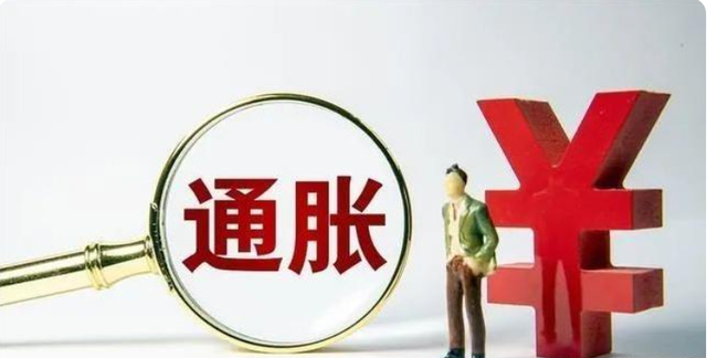 14年至今房价走势k线图，<2001-2021>走势与通胀率对比