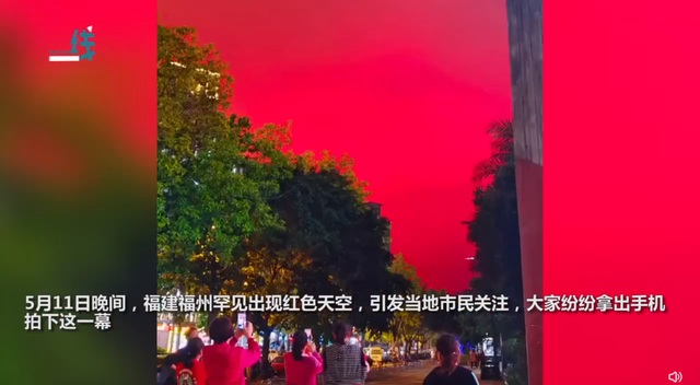 血色天空揭秘，舟山两现“血色天空”
